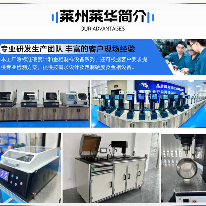 电动数显表面洛氏硬度计HR-45 台式手动金属表面硬化层硬度测量仪,五金/工具,硬度计,淘宝优惠券,粉丝福利购,淘宝优惠卷