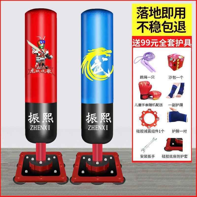 拳击沙袋立式拳击练习拳靶底座吸盘家用3到6岁小孩拳击器材落地式