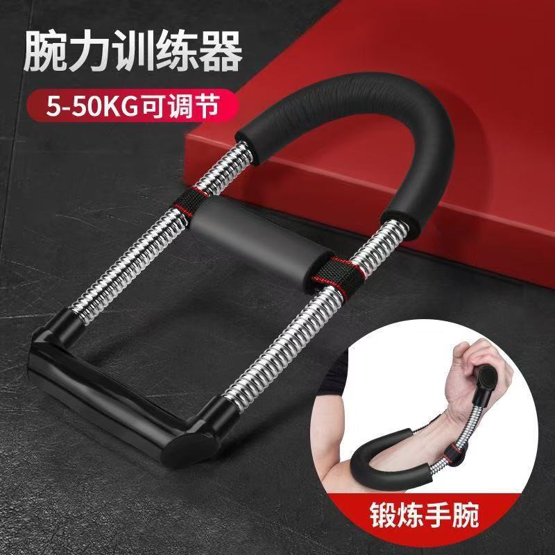 锻炼手臂力量肌肉运动万人拉力器