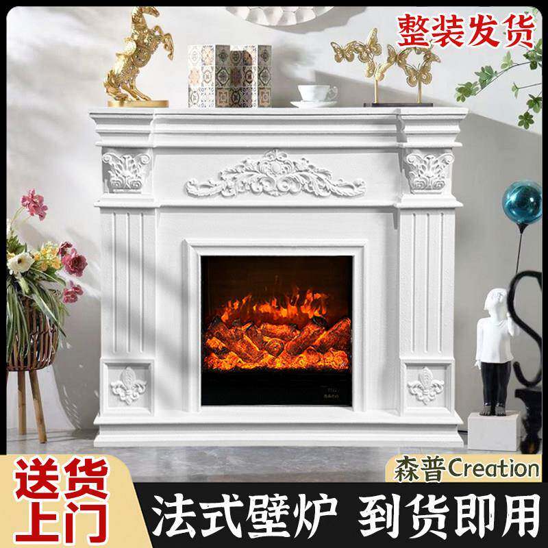 法式壁炉装饰柜覆古风彷真火焰壁炉欧式客厅取暖器美式雕花玄关柜