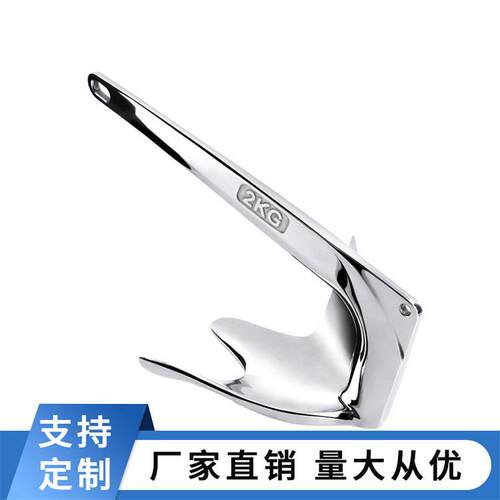 布鲁斯锚316不锈钢船锚大抓力锚游艇船用五金配件bruce渔船锚
