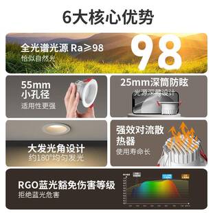 开孔5 5.入5cm防眩光孔灯径6公分牛眼天花射 6ILM0m直m小筒灯嵌5式
