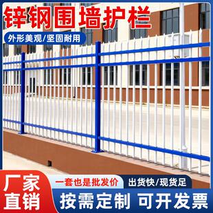 锌钢护栏社区医院室外栏杆小区学校成品铁艺围栏加厚厂区围墙护栏