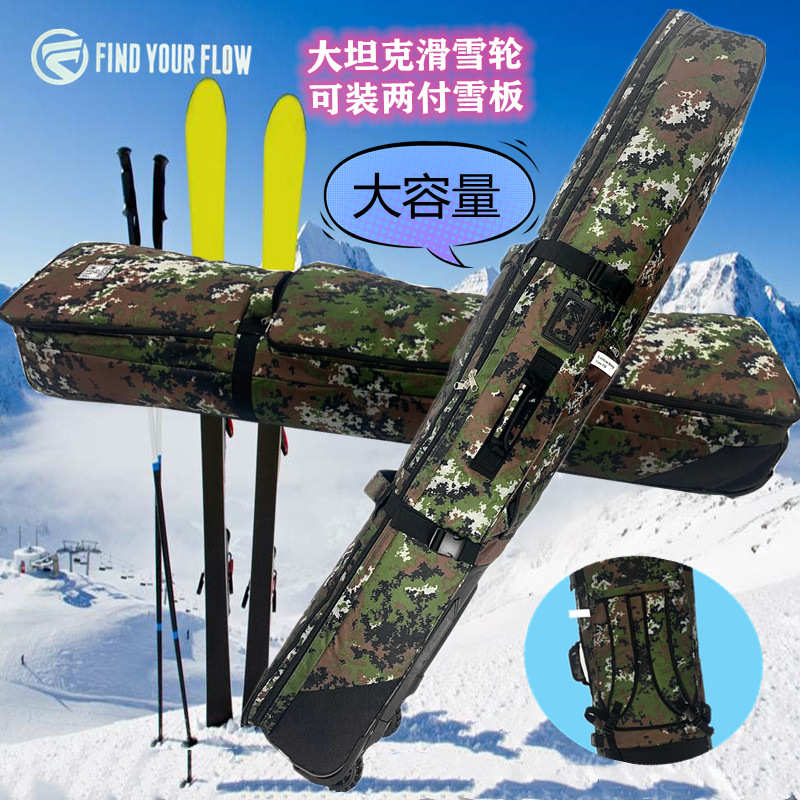板无声二静音 副滑雪板 轮单板包 可雪大容量装