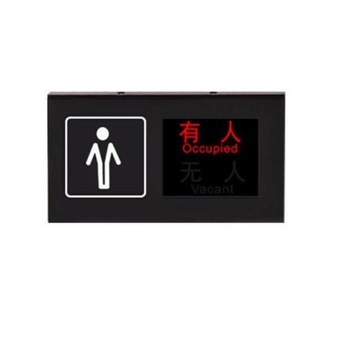 智慧厕所有人无人显示屏感应器智能引导系统卫生间占用指示状态
