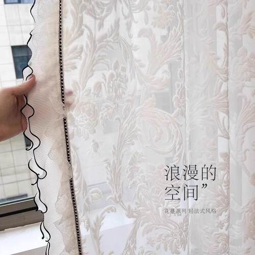 法式窗帘纱帘透光不透人窗纱复古客厅浮雕植绒加厚半遮光