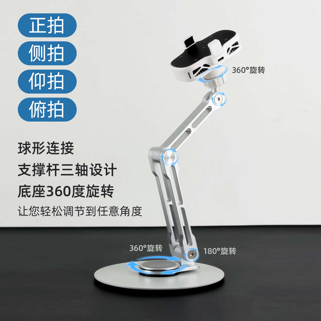 旋转手机支架直播专用桌面高端磁吸带半导体散热器铝合金加大加高