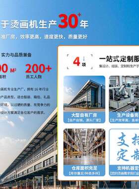 热工转FES印烫画自动双位上滑式气动烫机标O机服装LGO高温烫钻压