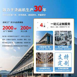 热转印烫画机自动双工位上滑式 LOGO高温烫钻压标机 气动烫标机服装