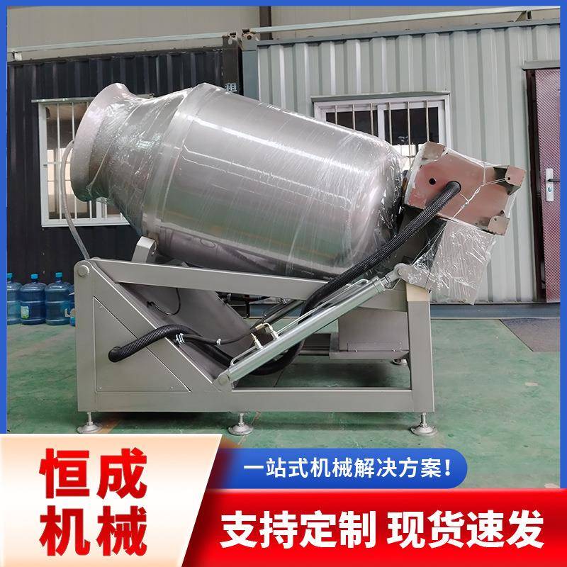 全自动真空液压滚揉机鸡鸭肉腌制入味机器不锈钢牛肉加工设备恒成
