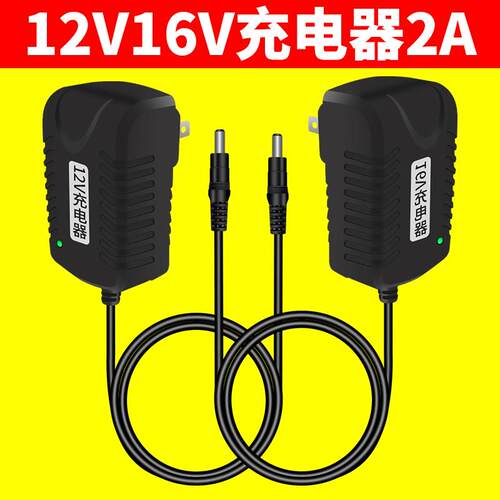 悍源汽车应急启动电源充电器锂电池专用充电器12V和16V两款配接器