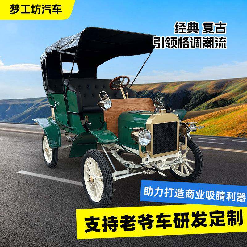 经典复古影视老爷车影楼道具影视剧组仿真老爷车模型摆件道具