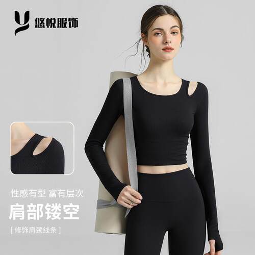 Yoga clothes for women with chest pads, sports tops, tight