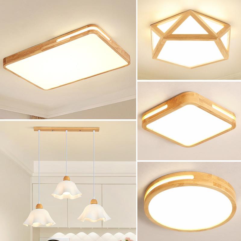 客厅灯简约现代大气家用大厅主灯原木奶油风吸顶灯具组合全屋套餐