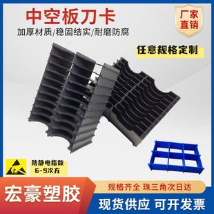 生产PP防静电中空板刀卡防静电中空板隔板可折叠拆卸中空板格子