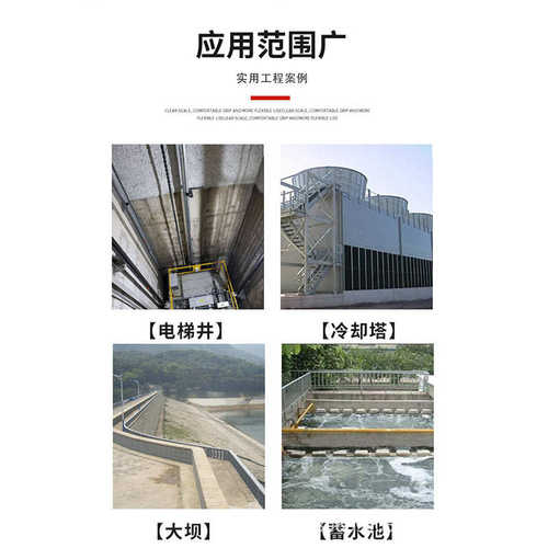 悍王建材背水涂防水材料电梯井冷却塔大坝地下室渗透结晶防水包邮