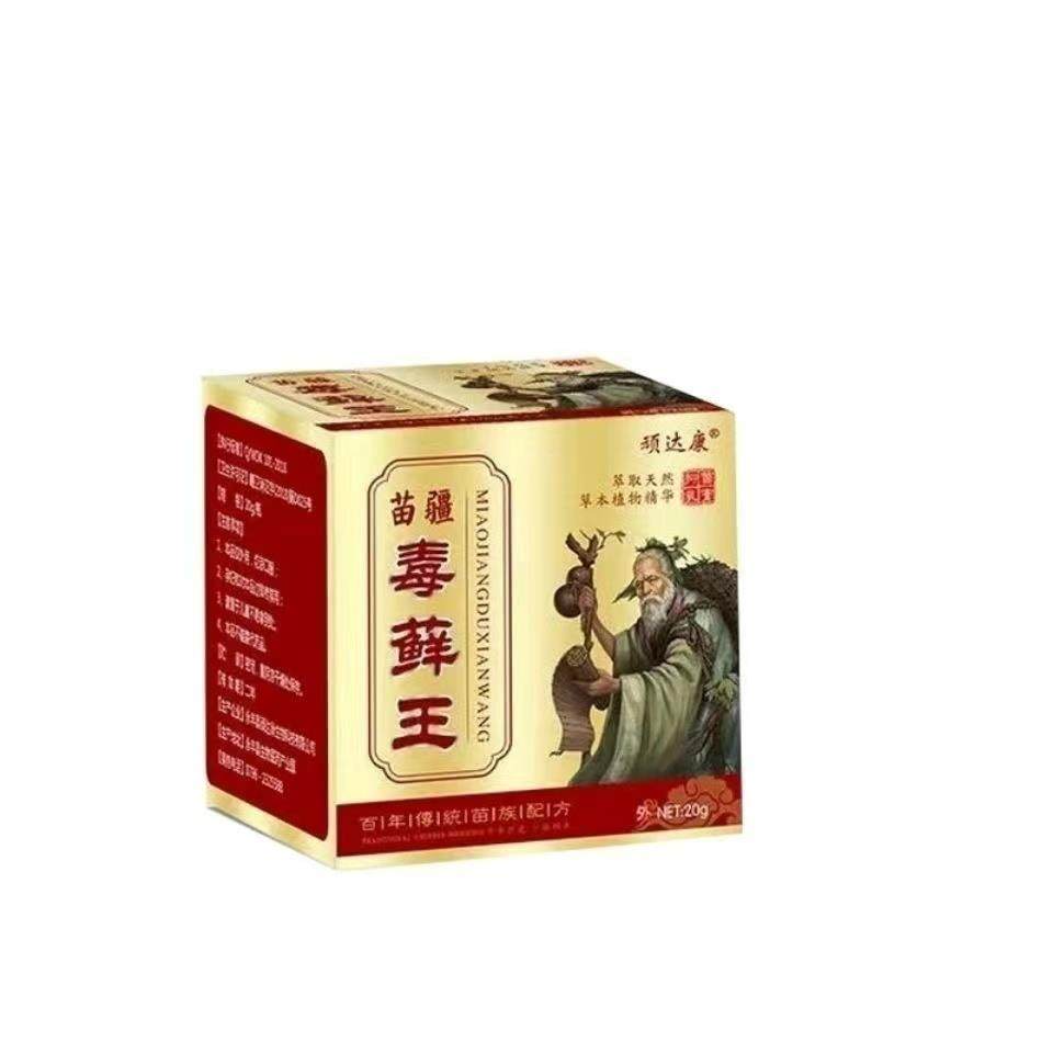 顽达康苗疆毒藓王乳膏20g/盒草本软膏乳膏,保健用品,皮肤消毒护理（消）,淘宝优惠券,粉丝福利购,淘宝优惠卷