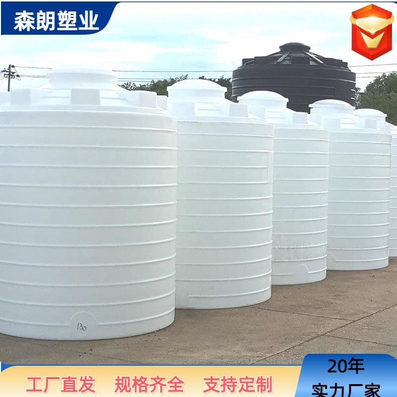 0吨塑料水塔户外塑料储水罐20吨10吨工地储水桶5吨储罐立式水塔