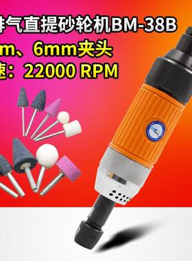 百马BM-38B气动刻磨机前排气直提砂轮机雕刻砂光抛光磨光