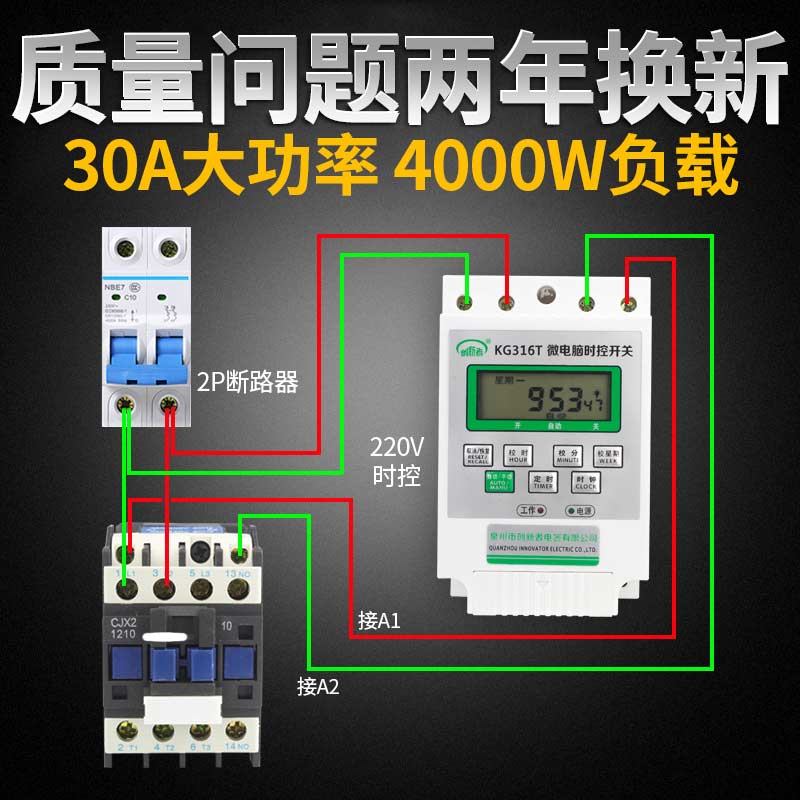 时控开关微电脑220V定时间控制器全自J动断电电源定时器大功率路