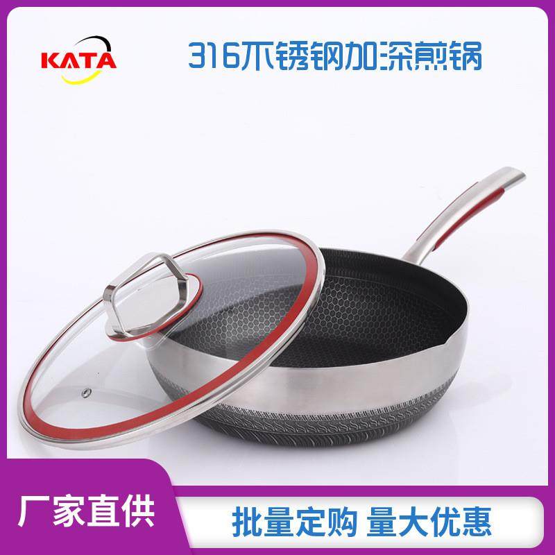 316不锈钢加深煎锅无涂层家用奶锅煎牛排平底锅炒锅小资锅煎蛋锅,厨房/烹饪用具,奶锅,淘宝优惠券,粉丝福利购,淘宝优惠卷