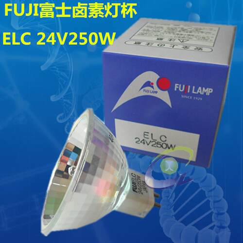 富士电球FUJI ELC 24V 250W灯泡,内镜彩扩机格面灯杯,24V250W
