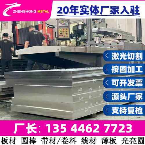 X7CrTi12 不锈钢实心圆棒 耐热钢棒 不锈钢耐热钢板块 耐热不锈钢