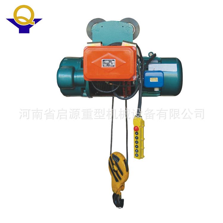 厂家吨/5吨/10吨/16吨CD1MD钢丝绳电动葫芦电话15294876656