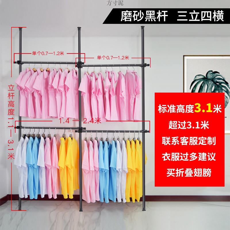 折叠家简易衣架卧多室用地FZZ功能立式挂衣架衣落架杆布落地式厂
