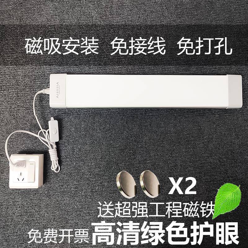磁吸LED灯管一体化长条灯管直插式免打孔免接线三防平板灯净化灯