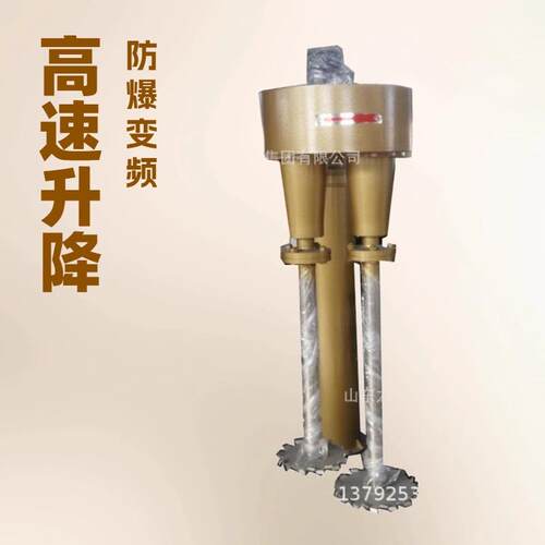 15kw乳胶漆双轴高速分散搅拌机|山东龙兴高粘度分散搅拌设备