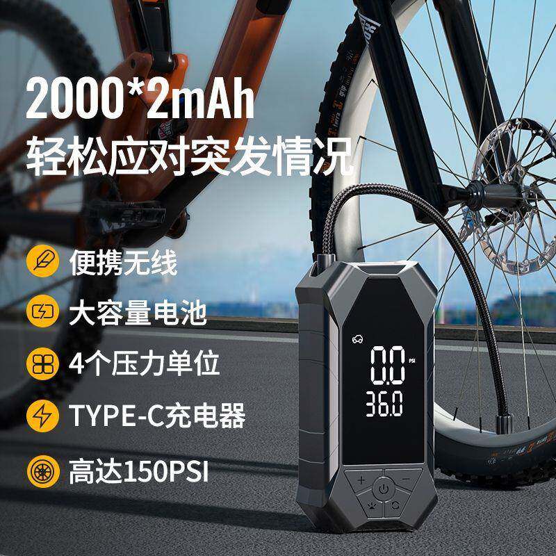 跨境热销无线车载充气泵电动智能便携式越野汽车自行车轮胎打气泵