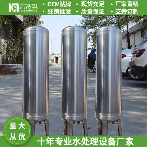 头部厂家生产水过滤石英砂过滤器精密不锈钢过滤设备前置预处理