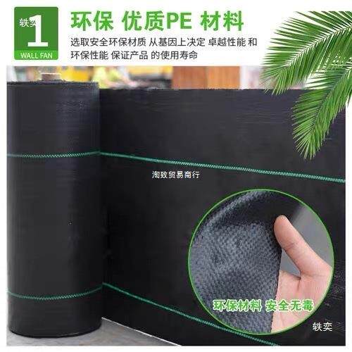 防草布草除草布农草用KSH加厚遮布果园盖园布艺地布地膜