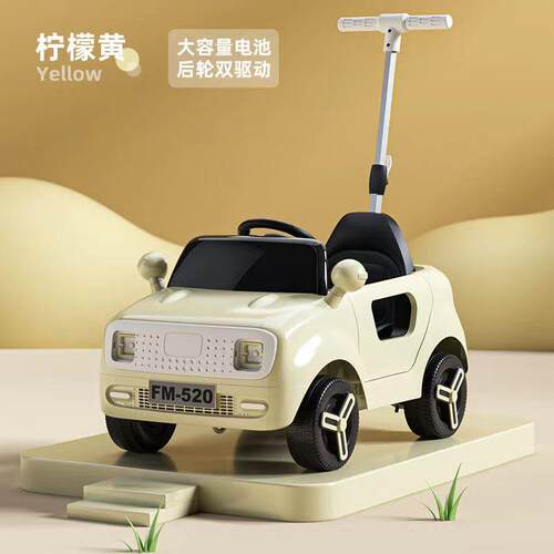 正品儿童电动婴儿童电动汽玩车四轮具可坐宝车宝遥控车玩具汽车手