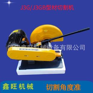 多功能钢材木型材工业切割锯型材切割机J2GB 400电动砂轮锯 J3GB