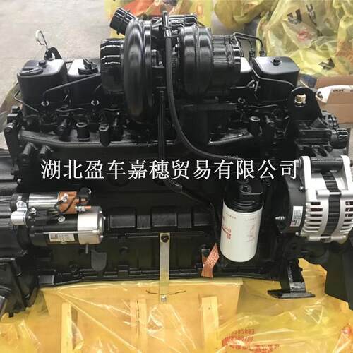 卡车发动机东风康明斯C28033国三柴油发动机280马力8.3L