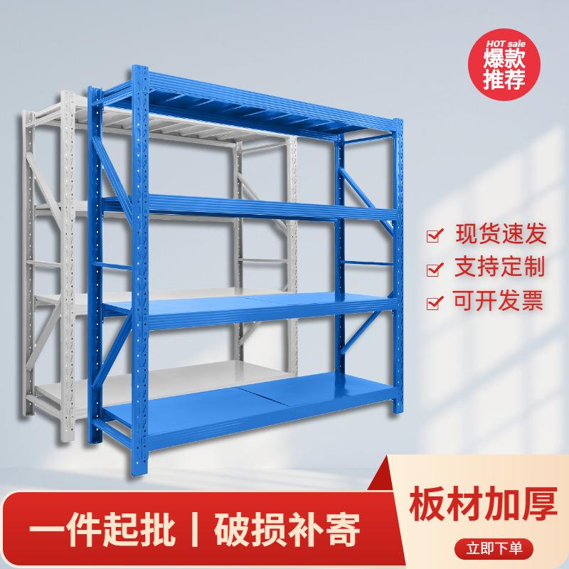 云南仓库重型货架家用阳台厨房多层拆卸仓储置物架超市展示架厂家