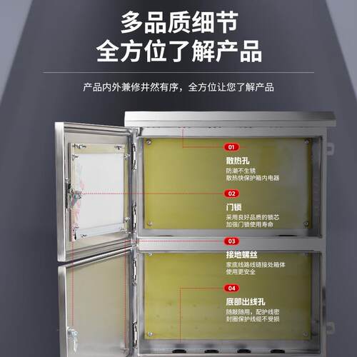 光制伏并网箱计箱量201材质4柜户外成套电电表双坡型控汇流箱不锈