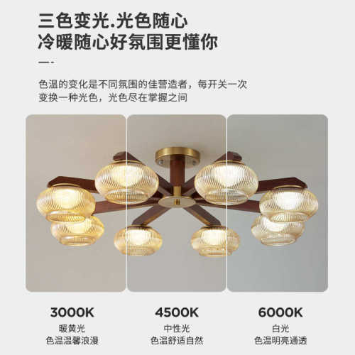法式中古风胡桃木色LED吸顶灯新中式客厅吸顶灯温馨卧室吸顶灯具