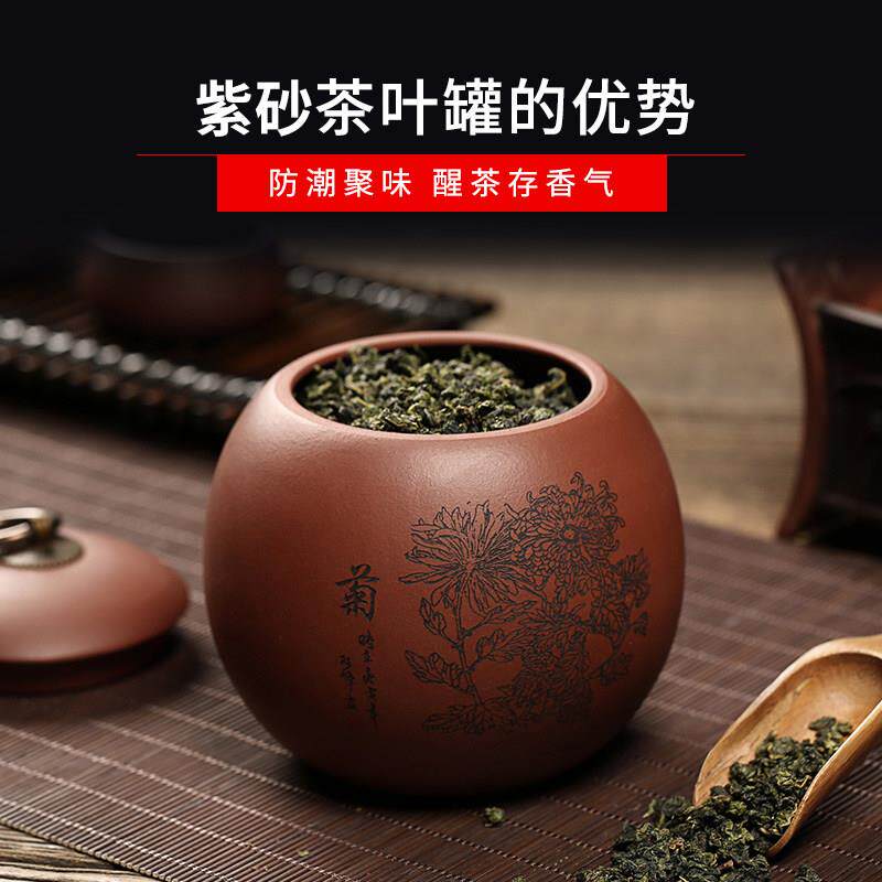 宜兴紫砂茶叶瓷罐大号小号防CYG-068-潮封储存醒密茶罐家用普洱收