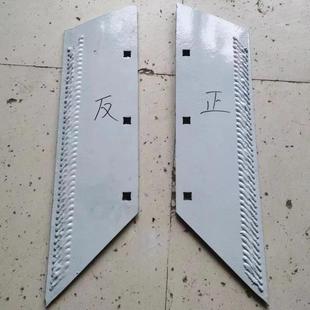 雷肯龙丰冀农真霸道鲁耕 50型翻转梨配件大铲主铲犁铲合金