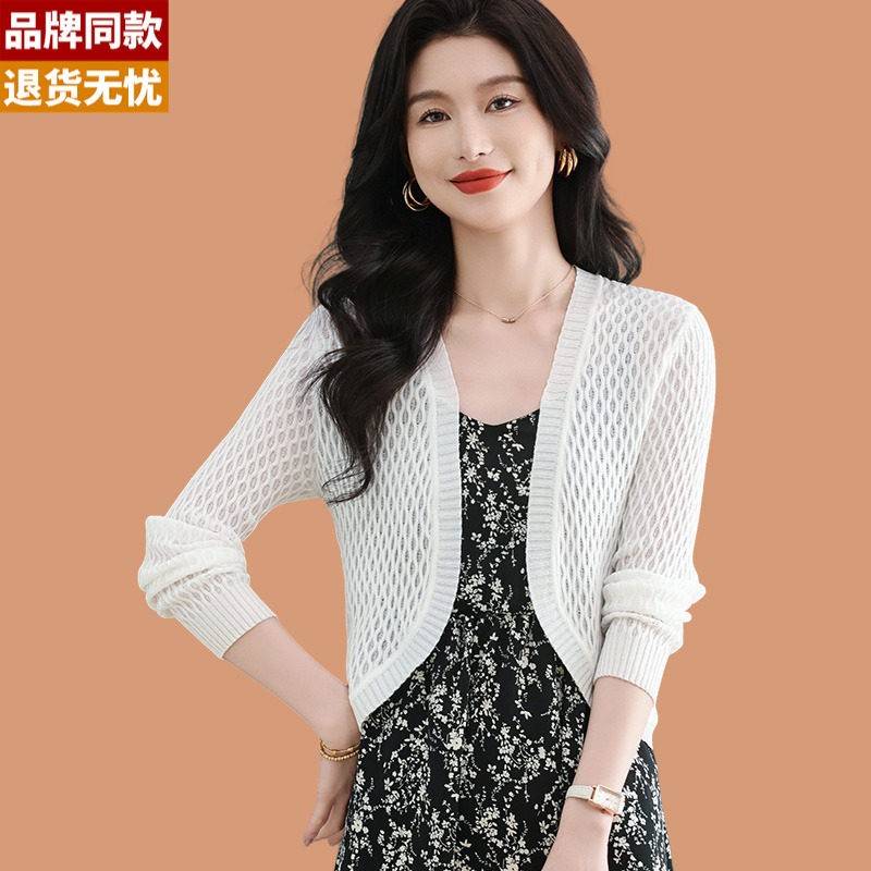冰丝针织开衫女薄款防晒小外搭披肩短款配吊带连衣裙子桑蚕丝上衣