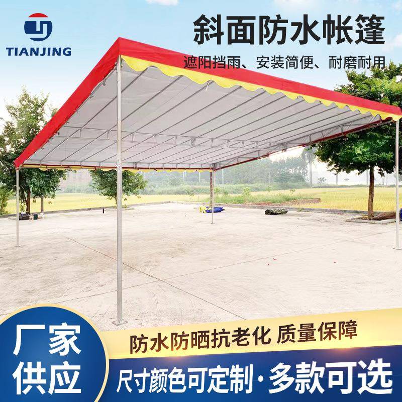 门店斜面雨单边流水棚商铺档口遮阳棚出租酒棚停车遮阳篷