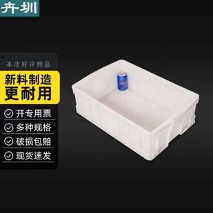 420 卉圳周转箱加厚汽车配件零件盒物品工具塑料箱610 200mmHD094