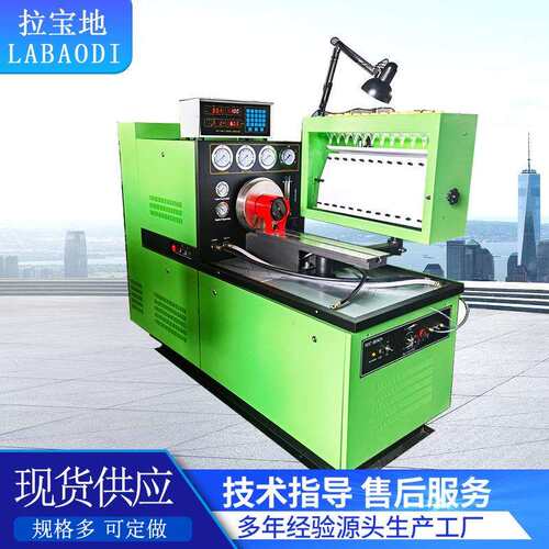BD-12PSB柴油高压喷油系试验台出口品质电喷单体泵泵喷嘴试验台
