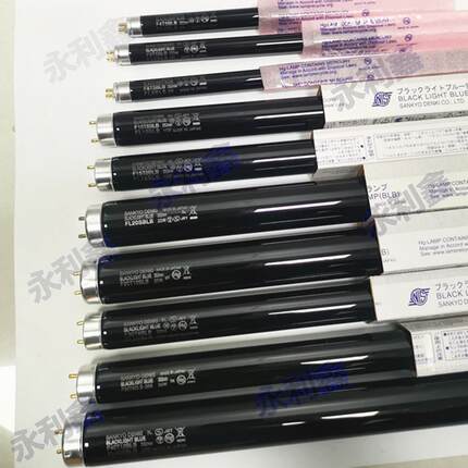 SANKYO三共 F4/6/8/T5 F10/15/30/36/T8BLB 20W40WT10 BLB 紫光灯