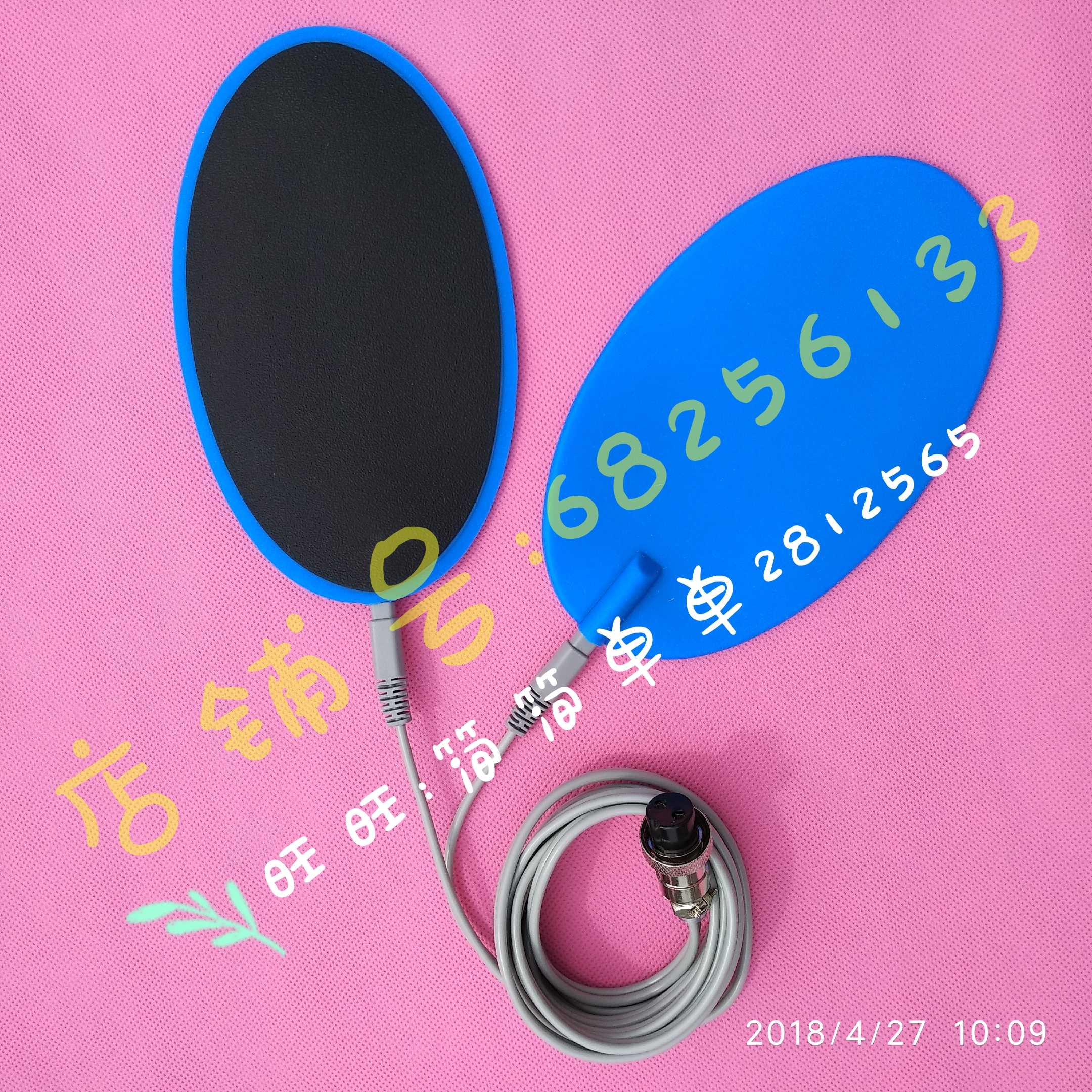 南京华贝HB-2000南京道芬产后康复仪椭圆形电极片一套2芯配件两孔
