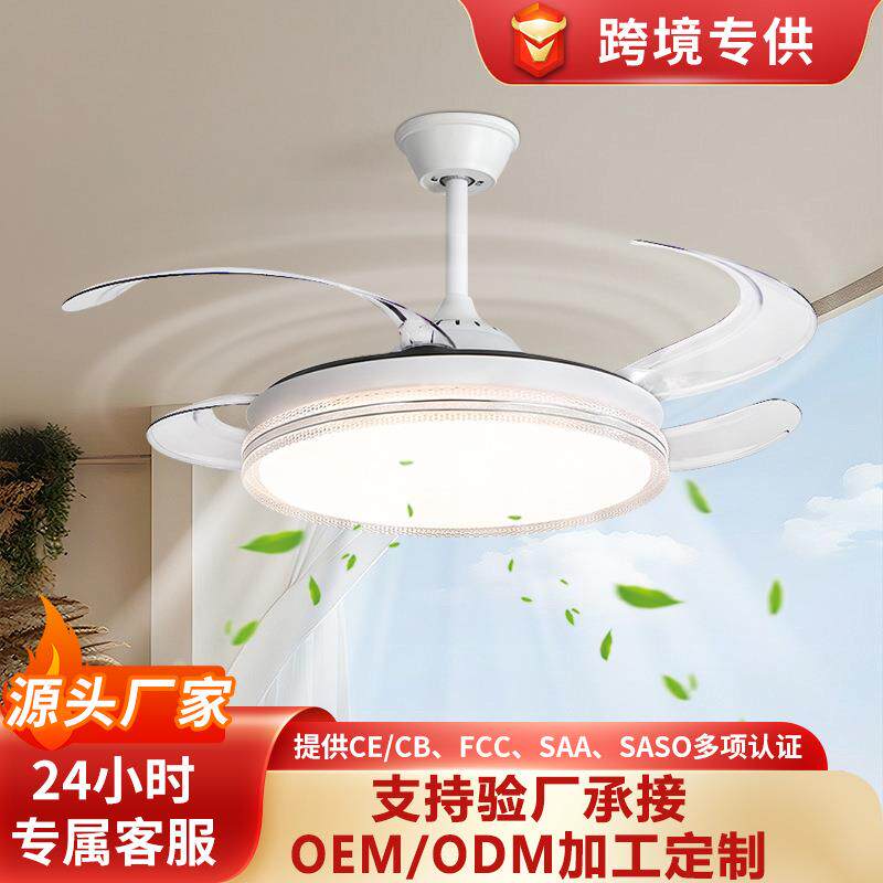 现代简约风吸顶LED隐形风扇灯家庭用餐厅客厅全光谱大风力吊扇灯