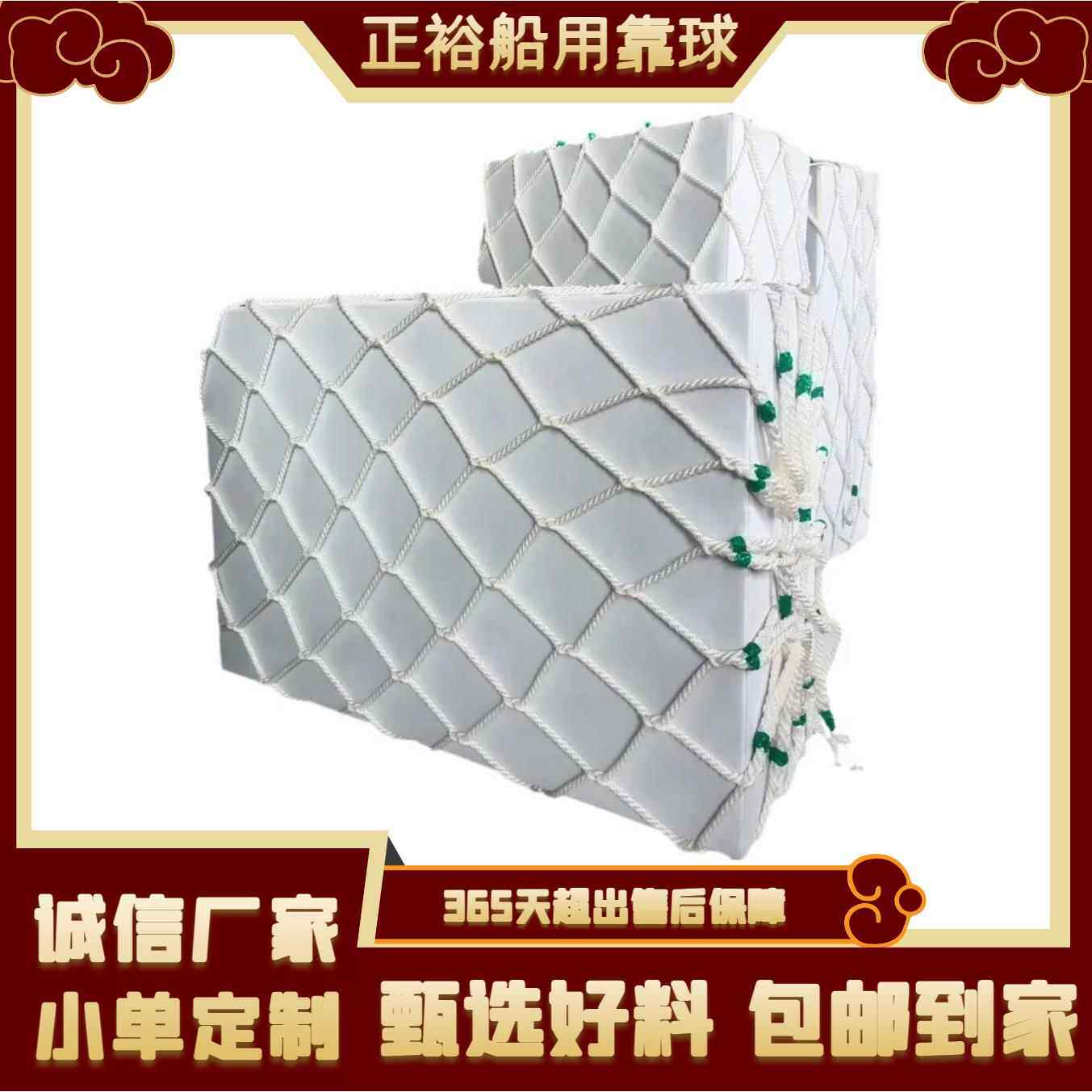 船舶防撞碰垫pv船用防撞球聚氨酯碰垫游艇靠球EVA实心防撞碰垫
